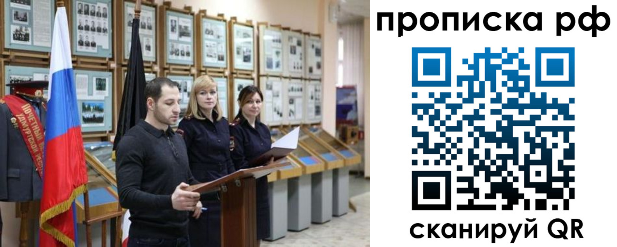 найти адрес прописки в Сасово