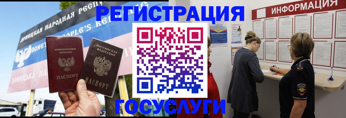 прописка от собственника в Сасово