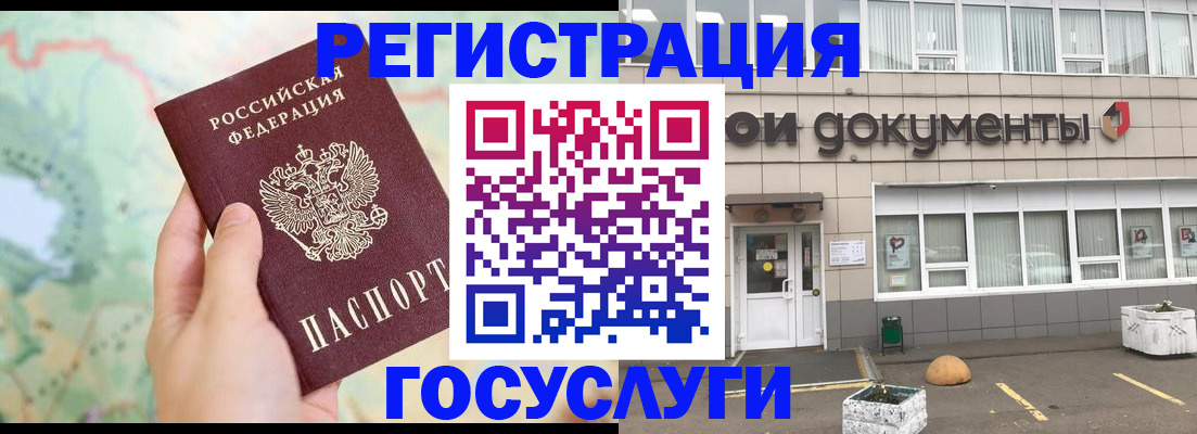 прописка гарантия в Сасово